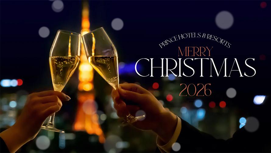 Merry Christmas 2026