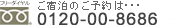 ご宿泊のご予約は・・・