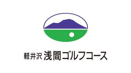  軽井沢スマイル商品券の取り扱いについて