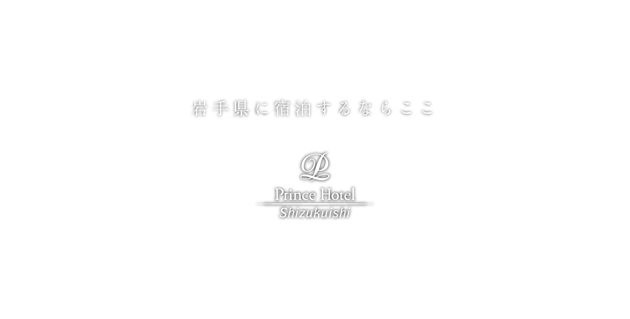 caption for hotel