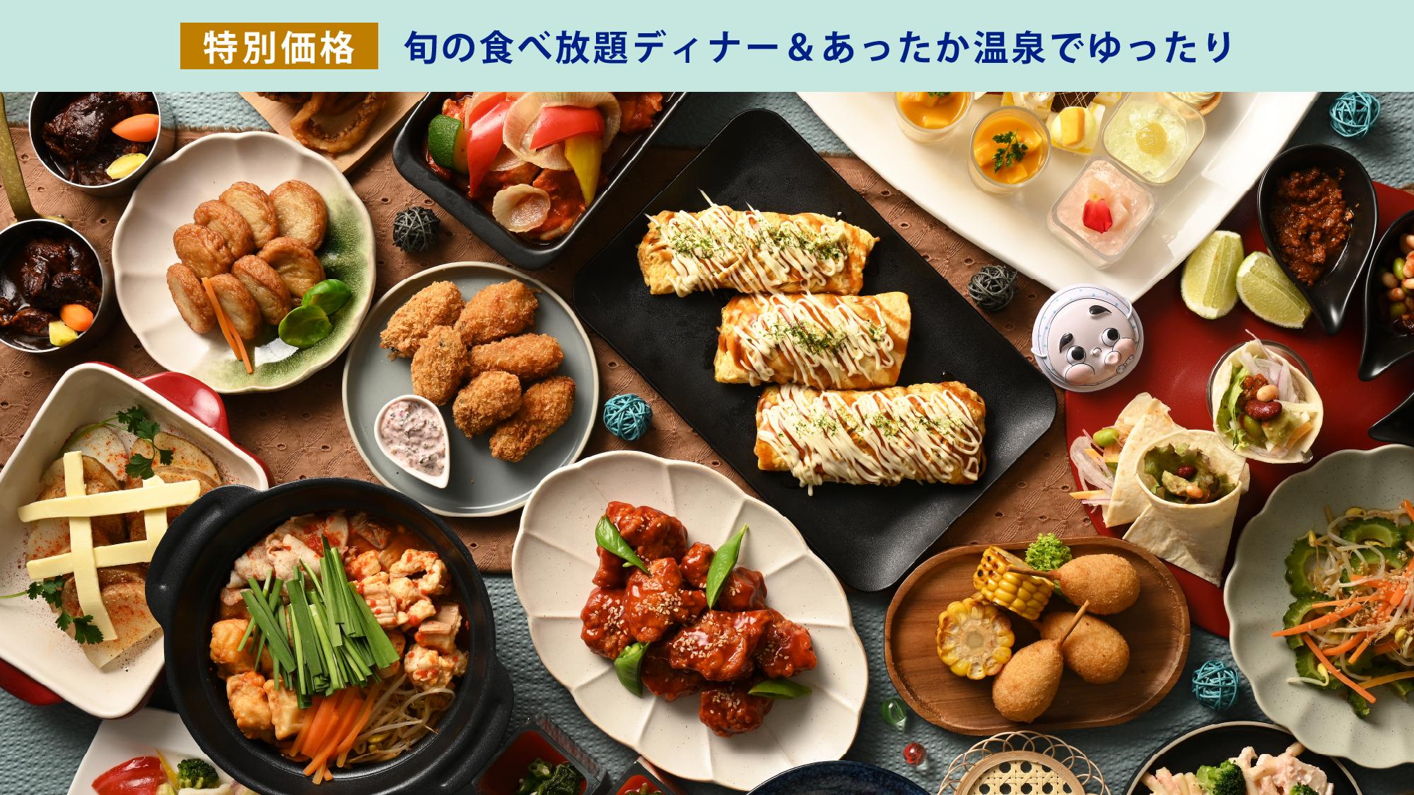 ディナーブッフェ料理イメージ（夏メニュー）