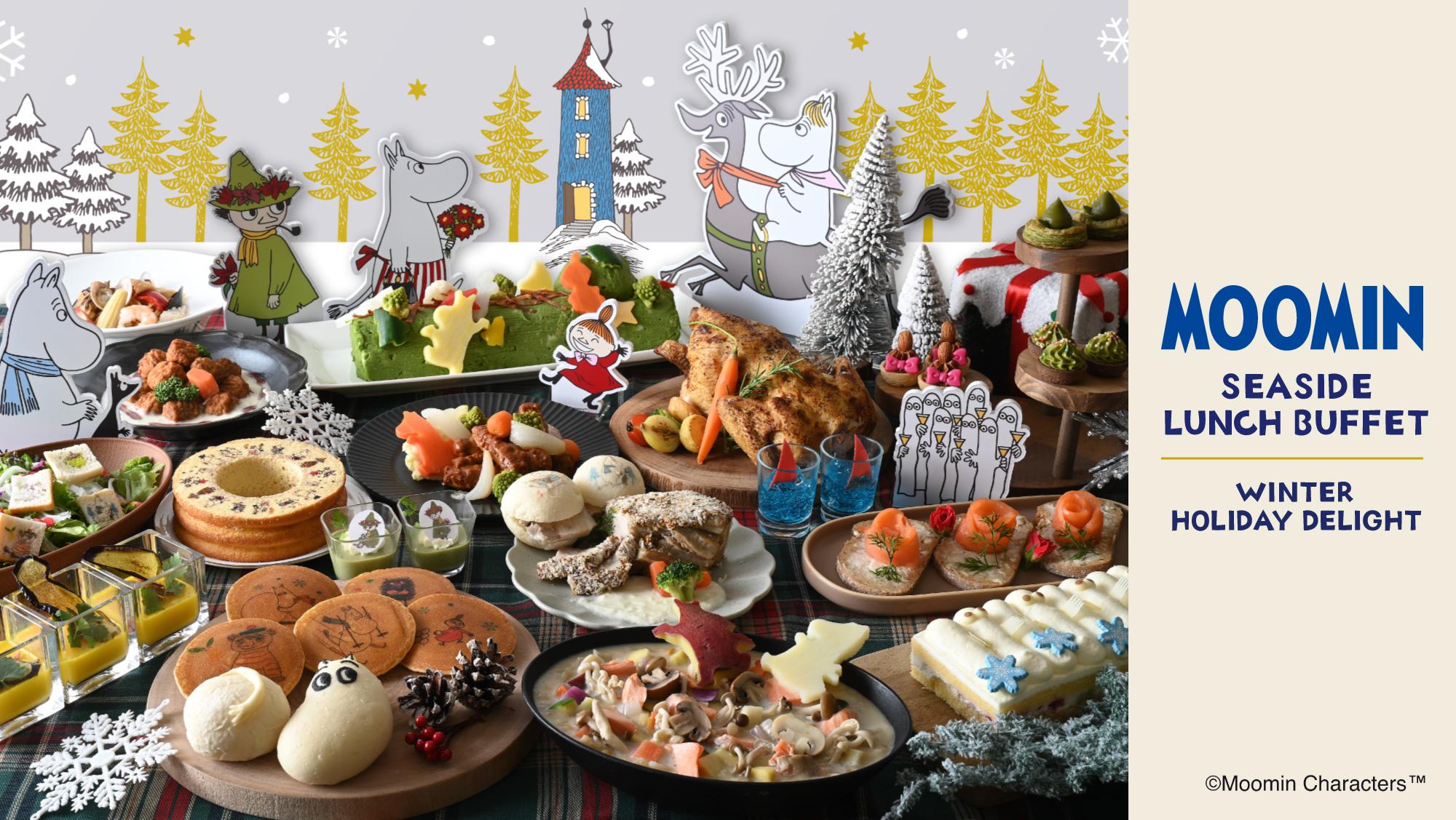 11/1～12/27「WIINTER HOLIDAY DELIGHT」