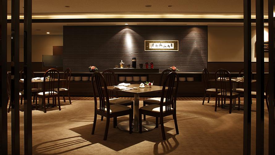 中国料理 李芳 店内イメージ