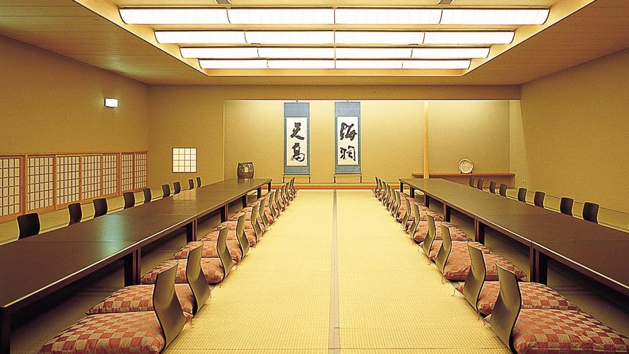 和室宴会場