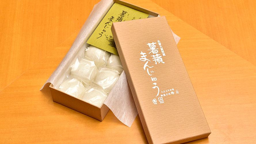 薯蕷まんじゅうイメージ画像