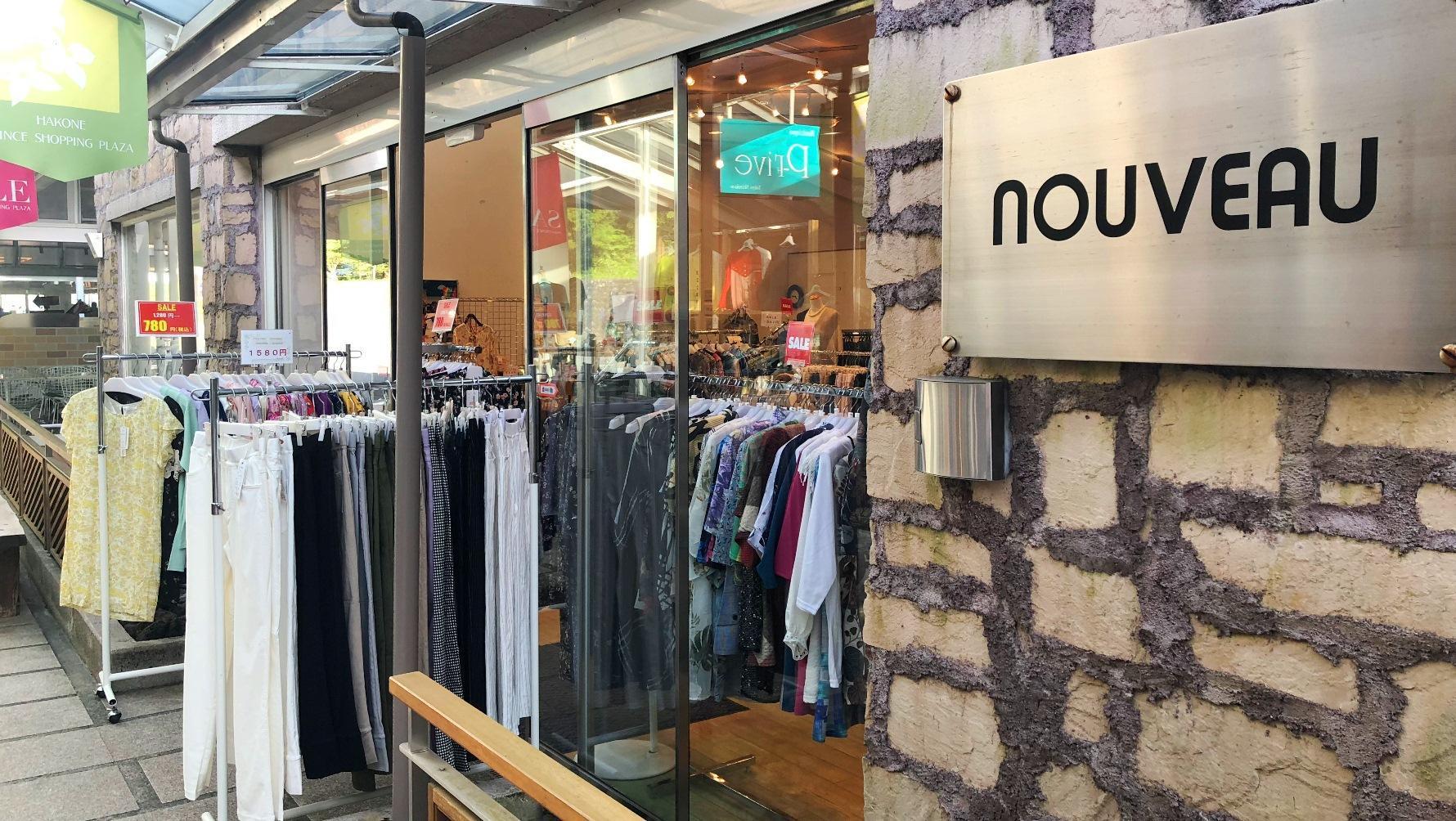 NOUVEAU