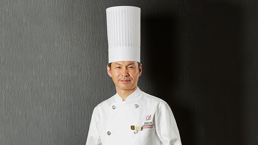 総料理長　吉田功