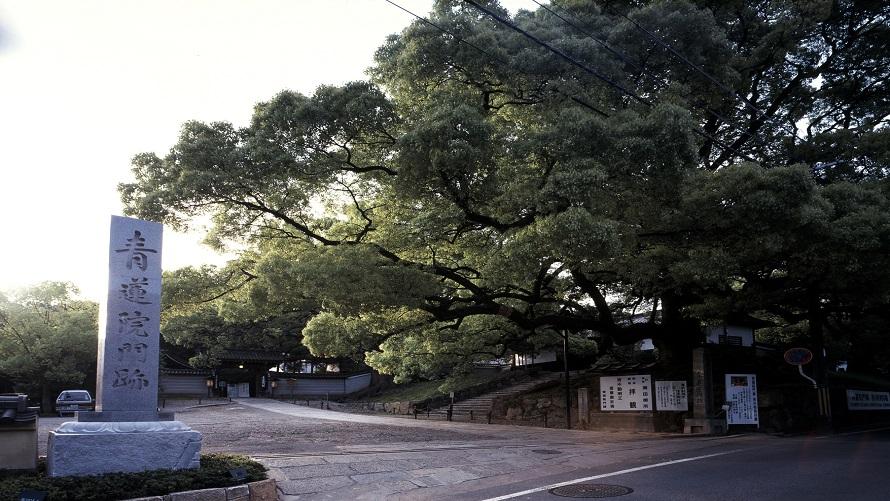 天台宗青蓮院門跡
