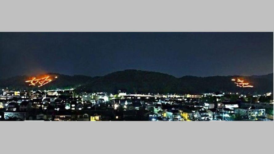 東山山頂より京都市内を見下ろす大パノラマ