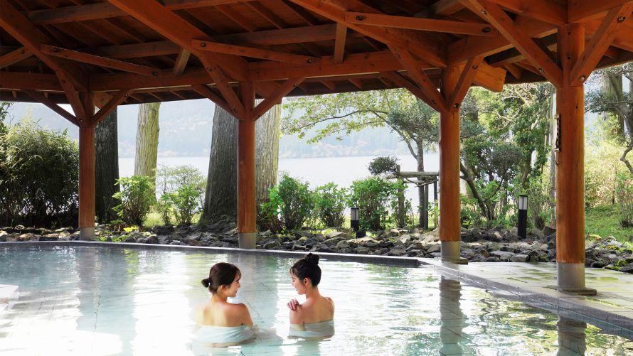蛸川温泉 箱根 湖畔の湯