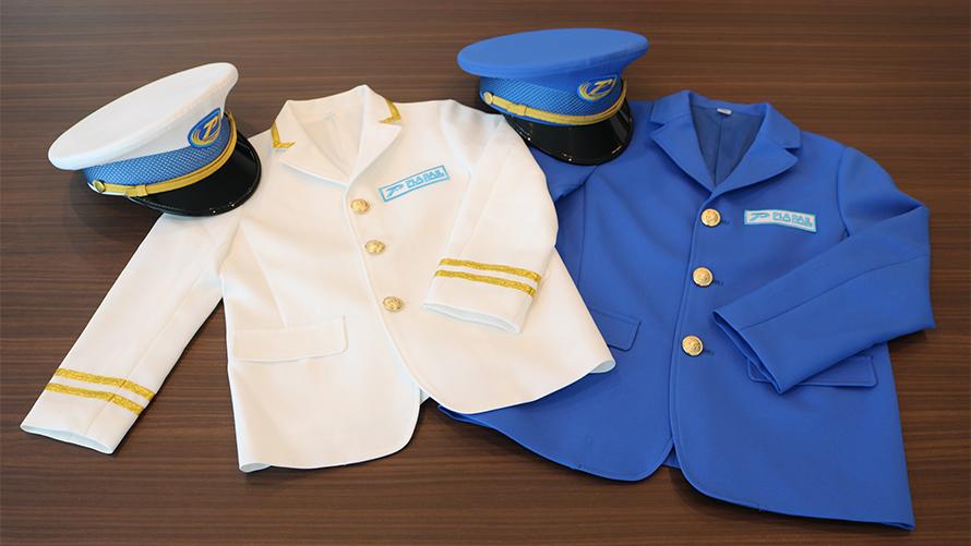 プラレール鉄道の制服2種（ブルー・ホワイト）