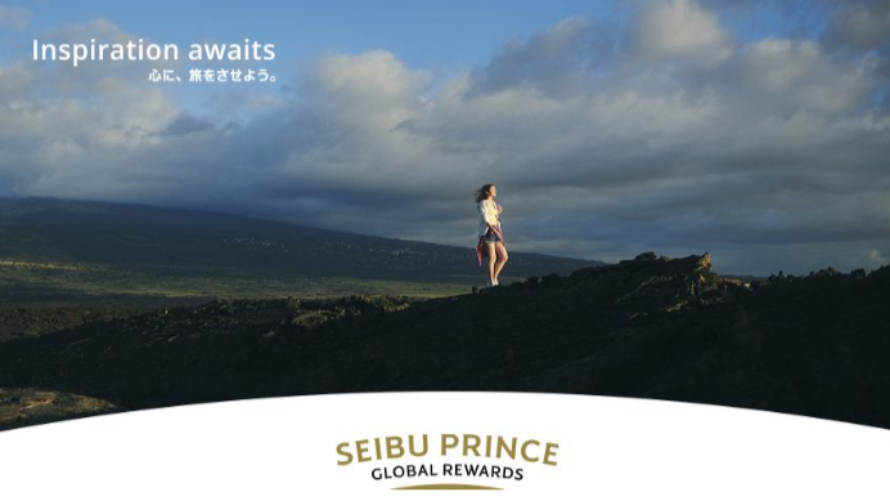 Seibu Prince Global Rewards 公式