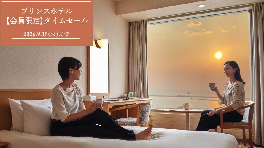 ツインルームからの眺望
