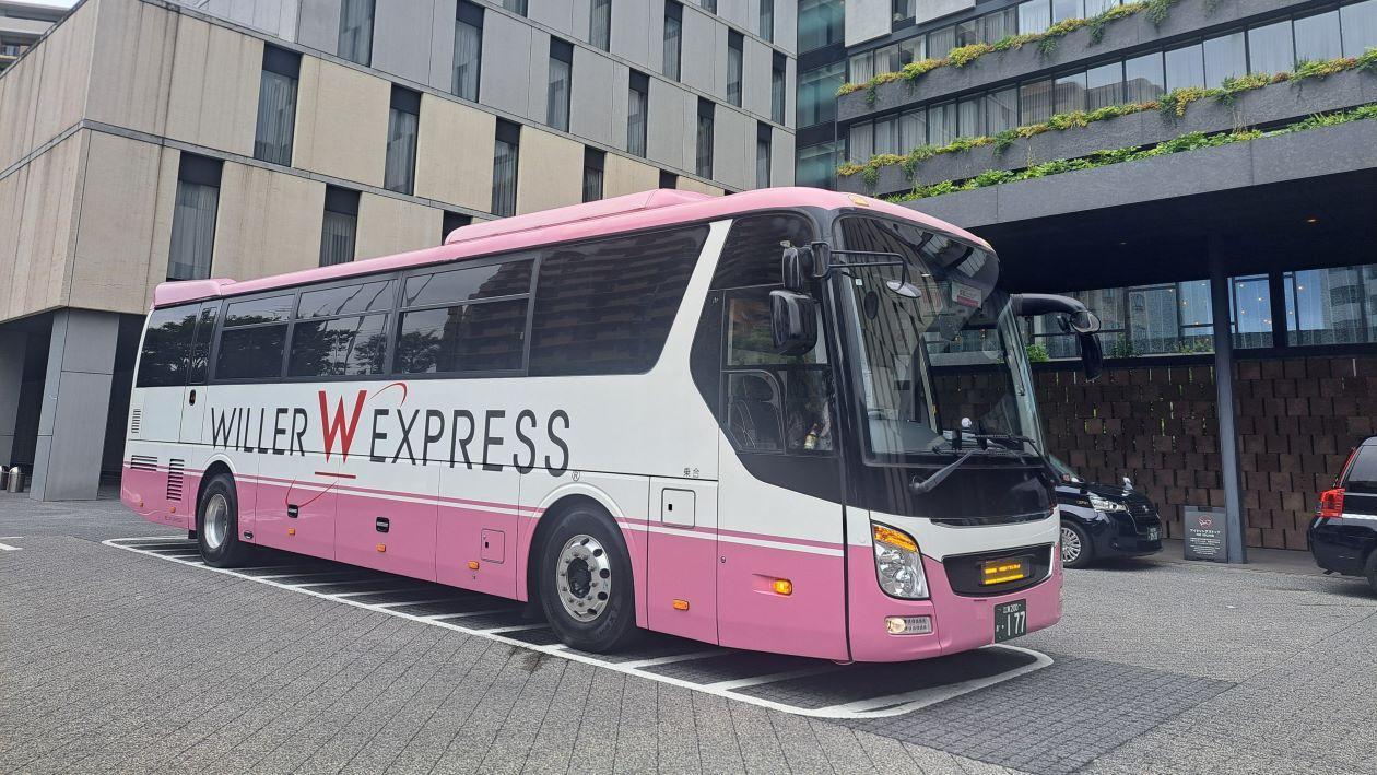 ウィラーエクスプレスのご案内