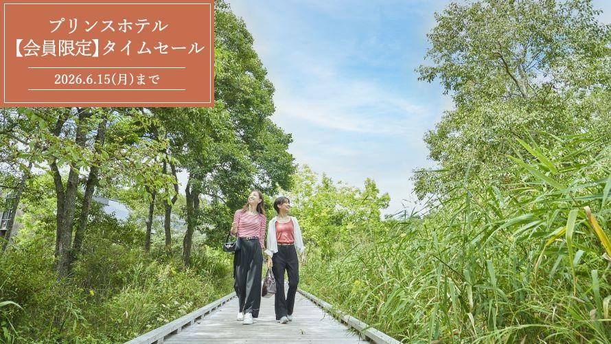 ツインルームからの眺望