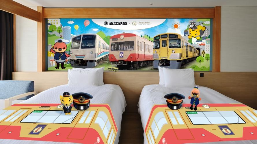 家族で楽しむ滋賀の夏旅 ～近江鉄道コラボレーションルーム～