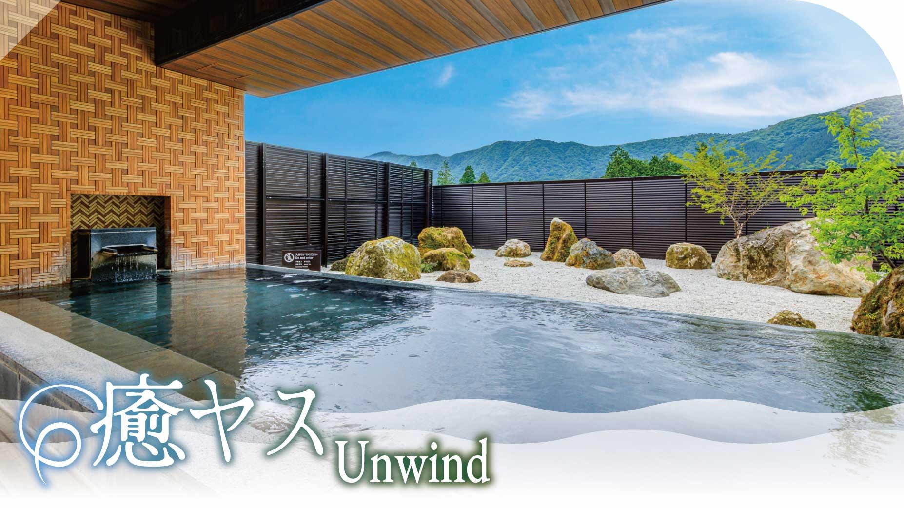箱根で癒やす
