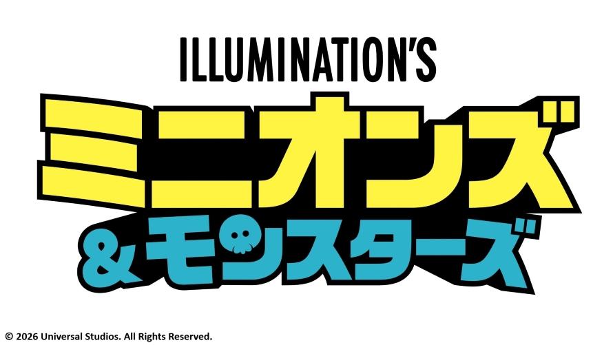 映画『ミニオンズ＆モンスターズ』コラボレーションルーム