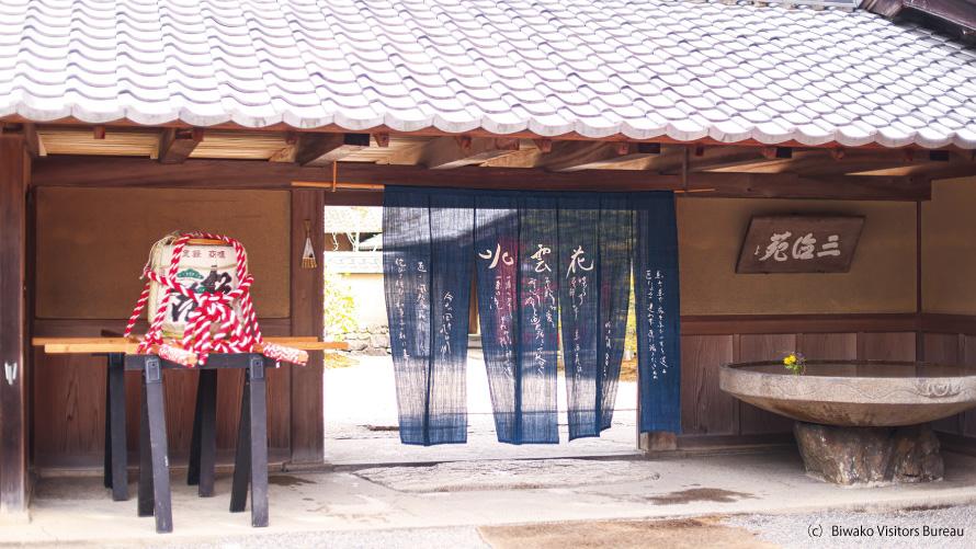叶 匠壽庵 寿長生の郷「秋のあもまつり（予定）」