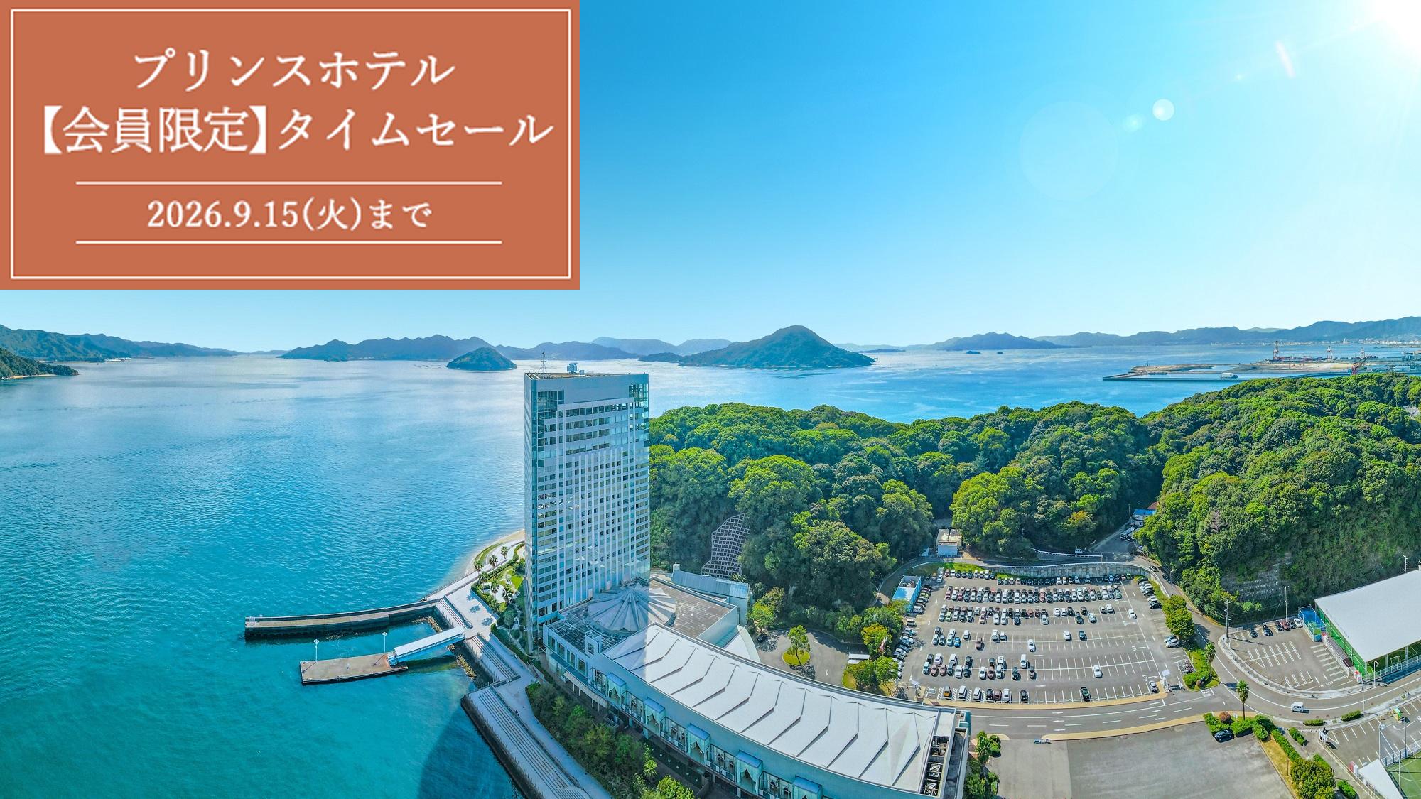 【会員限定】シンプルステイ（素泊まり）