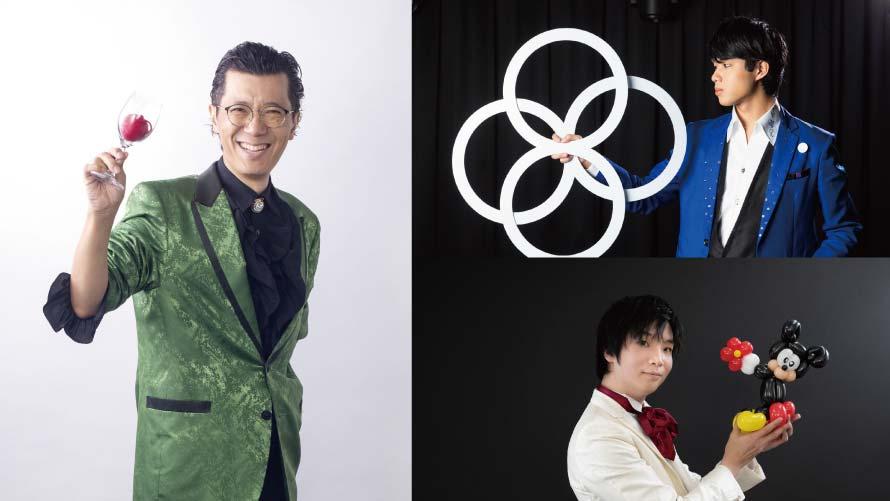 スペシャルディナーブッフェショー＆大抽選会