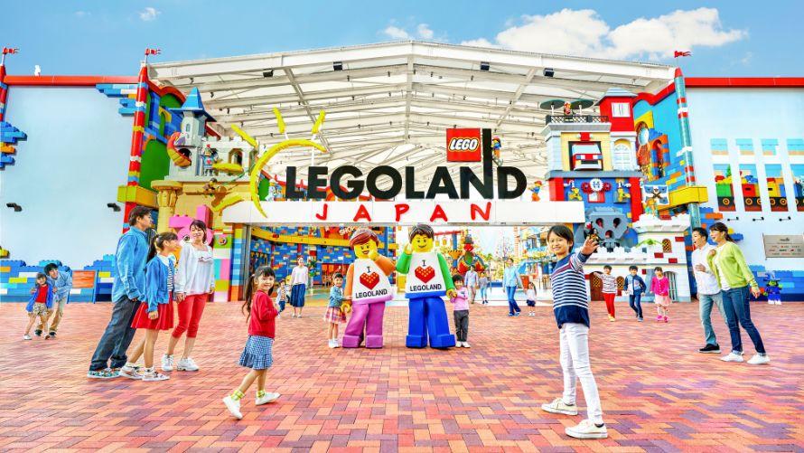 レゴランド®・ジャパンのエントランス