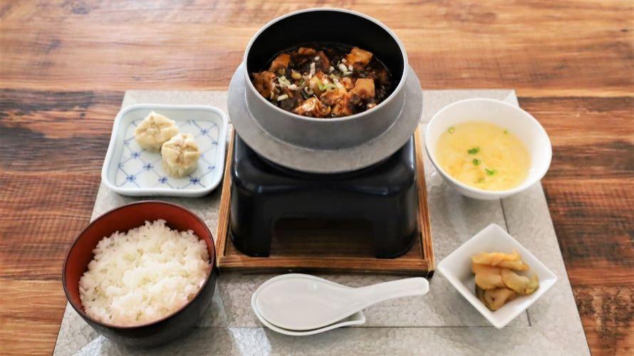四川麻婆豆腐定食