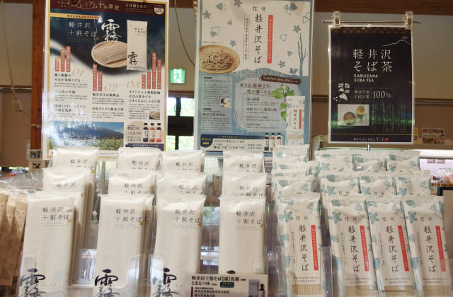 朝収穫した新鮮な野菜が大人気!軽井沢発地市庭