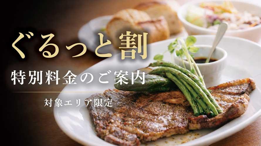 代替テキスト