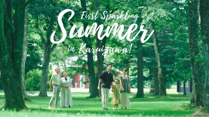 First Sparkling Summer in Karuizawa!