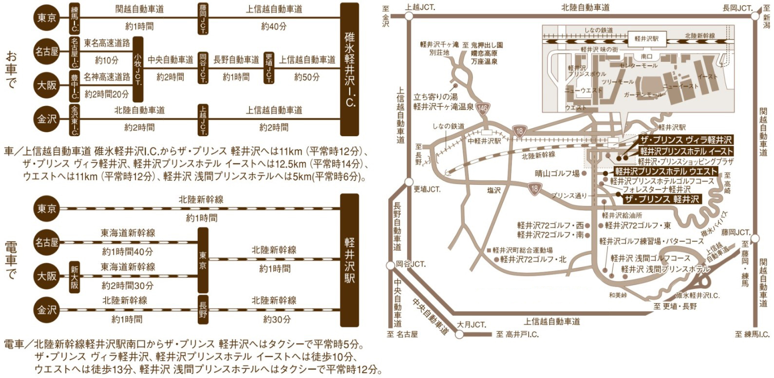アクセスマップ