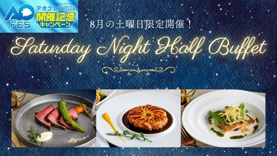 イメージ写真