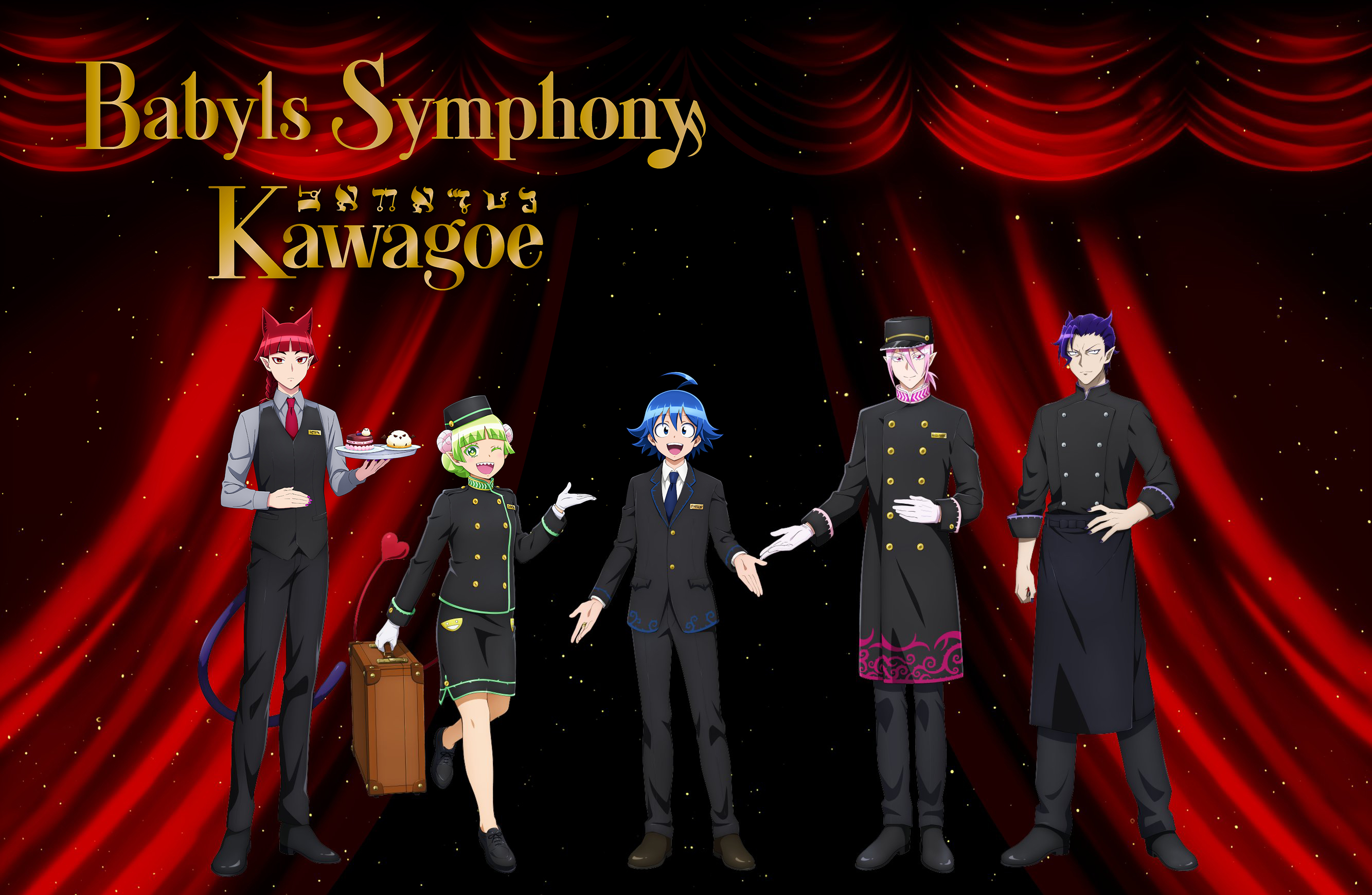 Babilis' Symphony Kawagoe｜魔入りました！入間くん × 川越プリンスホテル