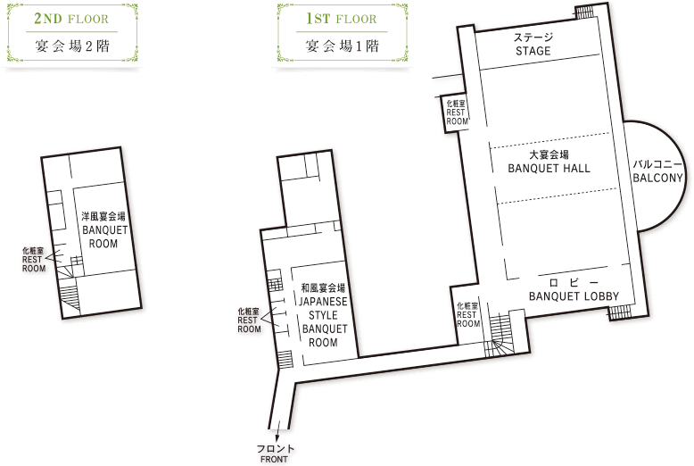宴会場平面図
