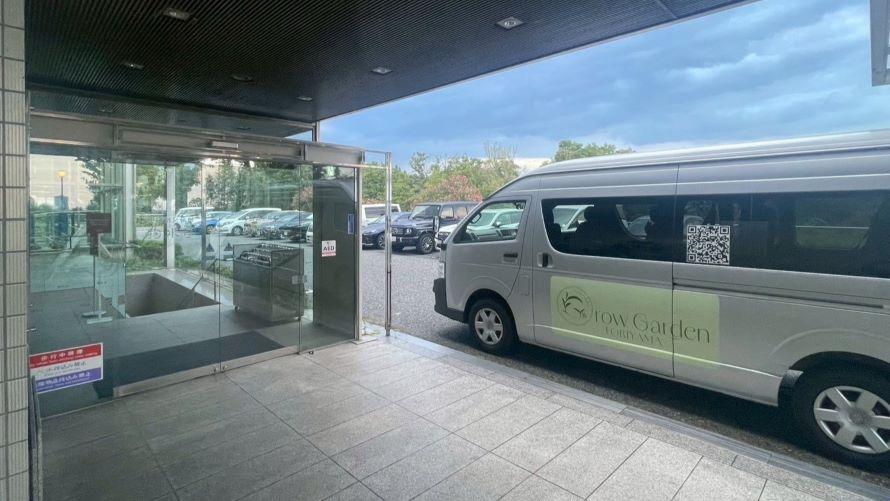 専用送迎車