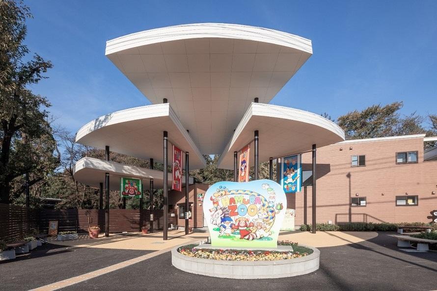ヒノトントンZOO(羽村市動物公園)