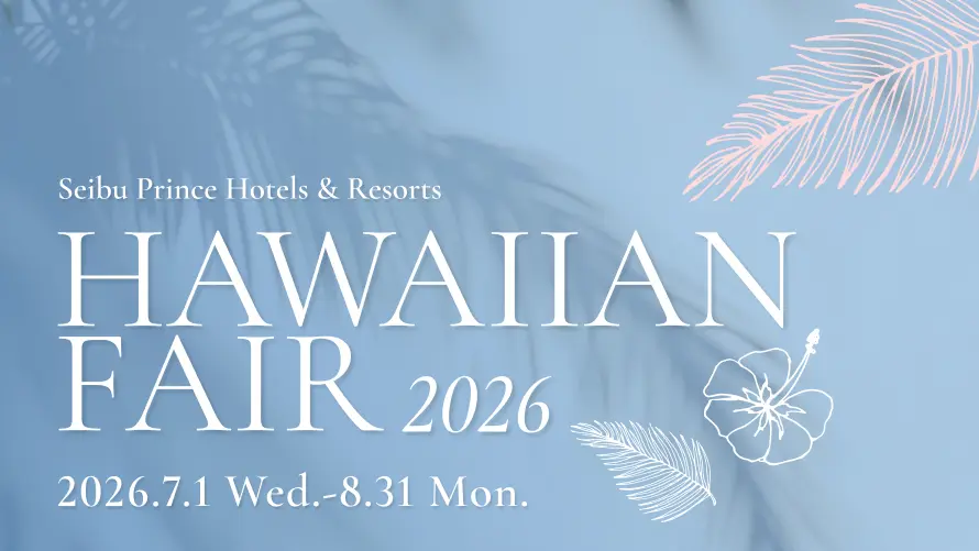 HAWAIIAN FAIR 2026