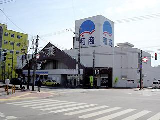釧路の海鮮は和商市場!
