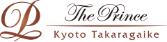 ザ・プリンス 京都宝ヶ池