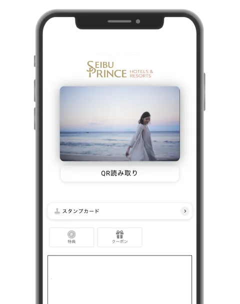 「クーポン」ボタンをタップ。