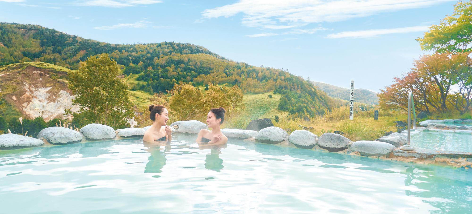 黄葉の露天風呂「こまくさの湯」