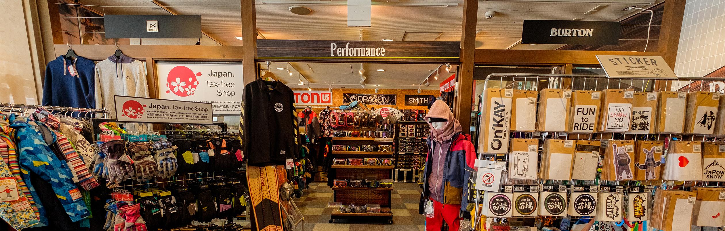 Performance（パフォーマンス）イメージ