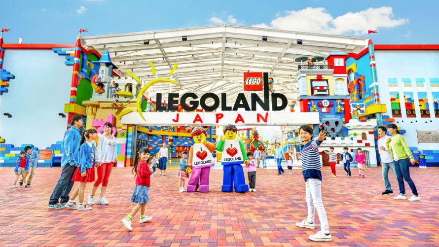 レゴランド
