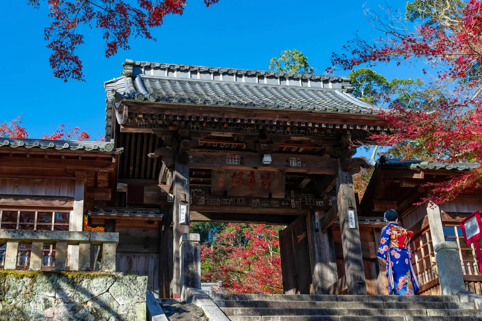 修善寺