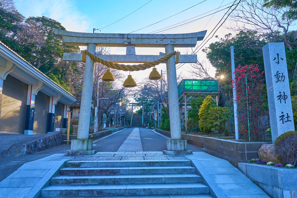 【神奈川・鎌倉市】小動神社