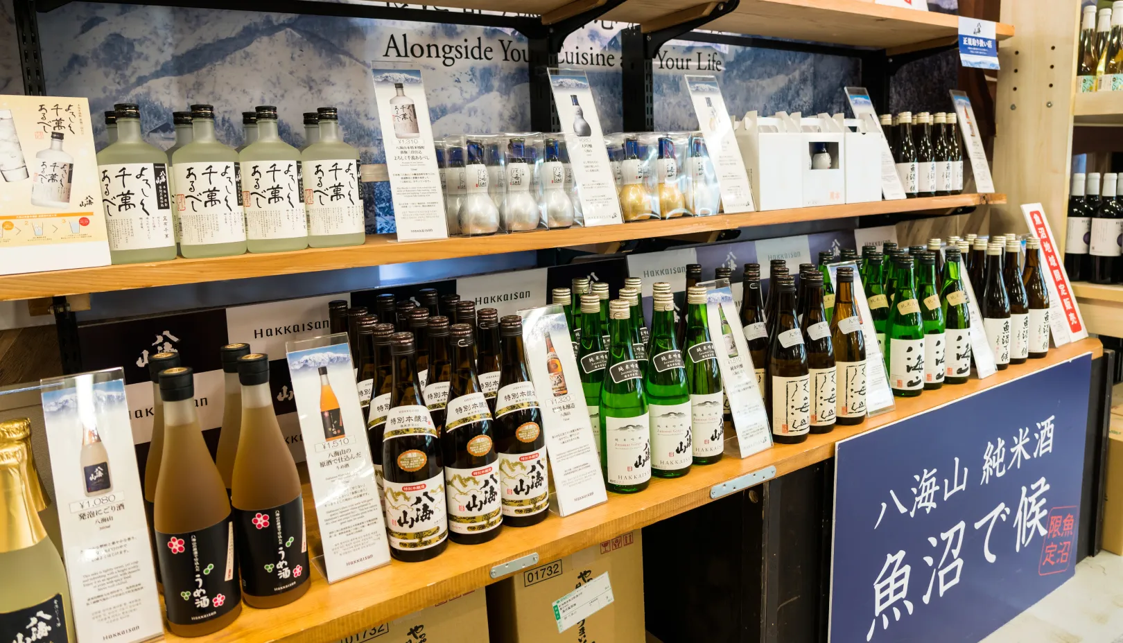 PIXTAより「新潟の新米とおにぎり」