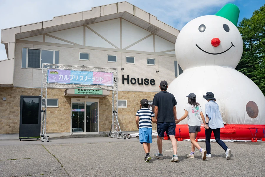 軽井沢プリンスホテルスキー場公式Webサイトより「カルプリスノーランド」