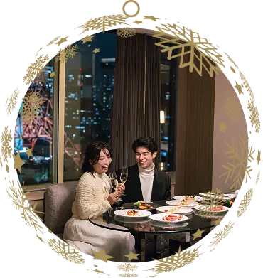 A Christmas Light for Two