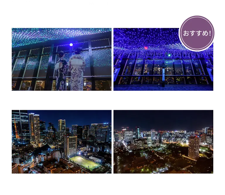 浴衣を着てまだまだ楽しめる！
