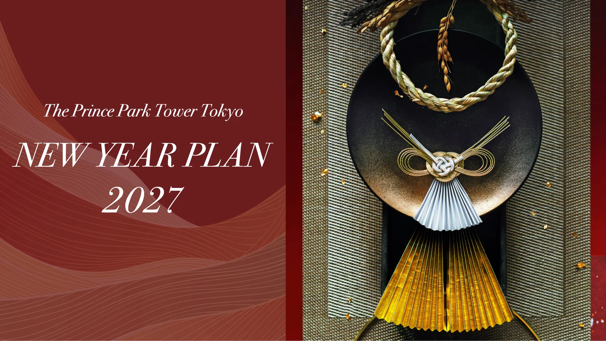 The Prince Park Tower Tokyo NEW YWAR PLAN 2027